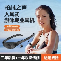 Berlin Voice 2024 New Swimming Headphones Waterproof Lossless Music Player Magnetic Charging Himalaya