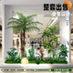 Simulated Green Plant Landscape, Tropical Plant Landscaping Combination, Indoor Decoration, Shopping Mall Window Decoration, Coconut Tree, Camping Style