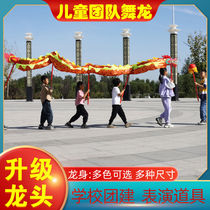 Traditional dragon dance childrens lion dance props complete set of ribbons kindergarten school primary school students hand pole dragon dance performance leader
