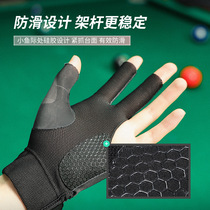 Professional Billiards Gloves Third Fingers Breakthrough Professional High-grade Non-skid Definition Temporary Gloves Men