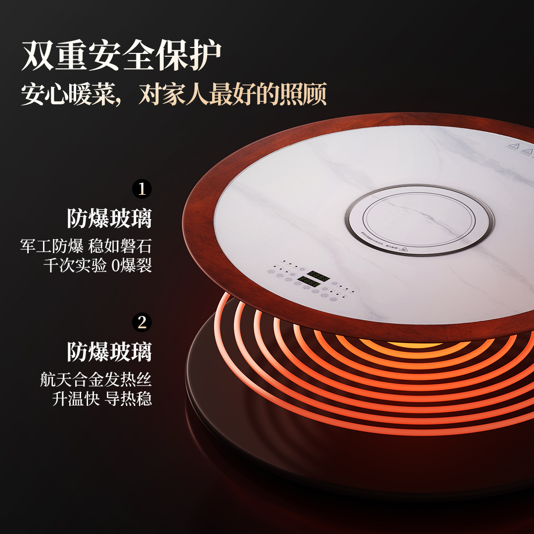 康佳圆桌暖菜板真能边吃火锅边转菜？揭秘智能热菜神器