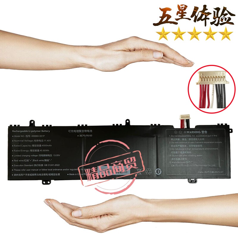 New for 499960-3S1P 11.4V 4000Mah Built-In Domestic Notebook Battery