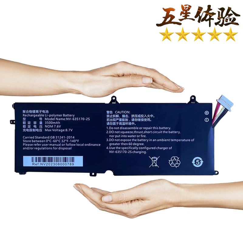 Use the New Nv-635170-2S 3500Mah for Chuwi Minibook 8 Cwi519 Cwi516