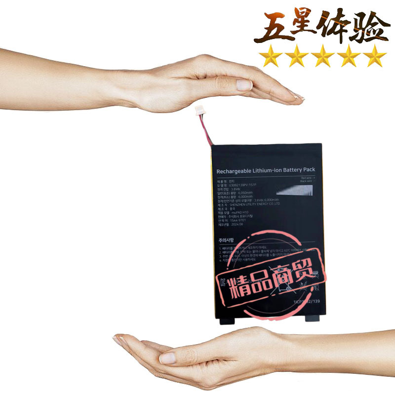 New 6050Mah Suitable for U3092139Pv-1S1P Computer Notebook Battery