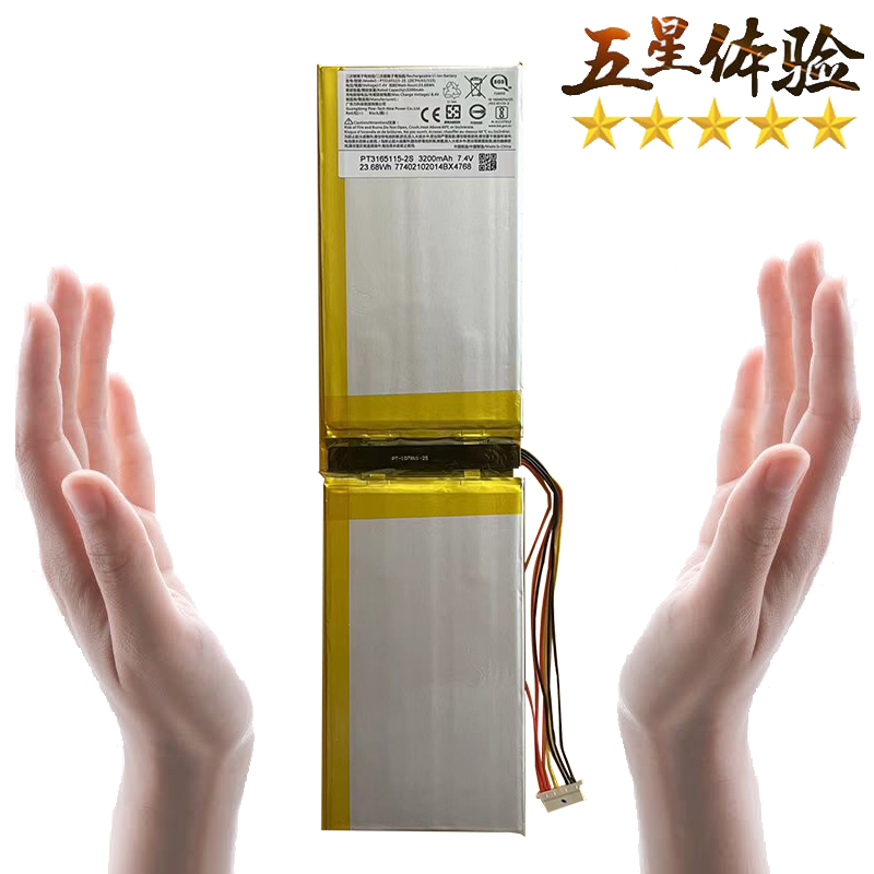 Brand New Pt3165115-2S Suitable for Avita Essenyial Notebook 3200Mah Brand New Pt3165115-2S Suitable for Avita Essenyial Notebook 3200Mah