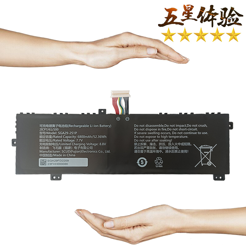 Suitable for Laptop Battery Sga29-2S1P Battery Brand New 7.7V 6800Mah