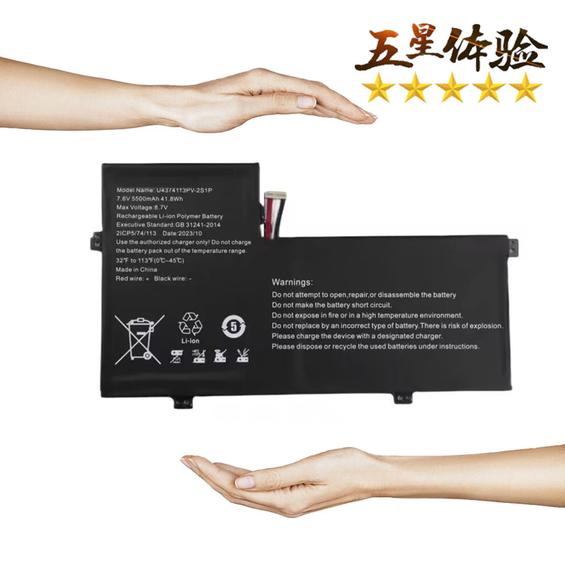 Brand New Suitable for U4374113Pv-2S1P 10-Hole 7-Wire Laptop Battery 5500Mah.7.6V Brand New Suitable for U4374113Pv-2S1P 10-Hole 7-Wire Laptop Battery 5500Mah.7.6V