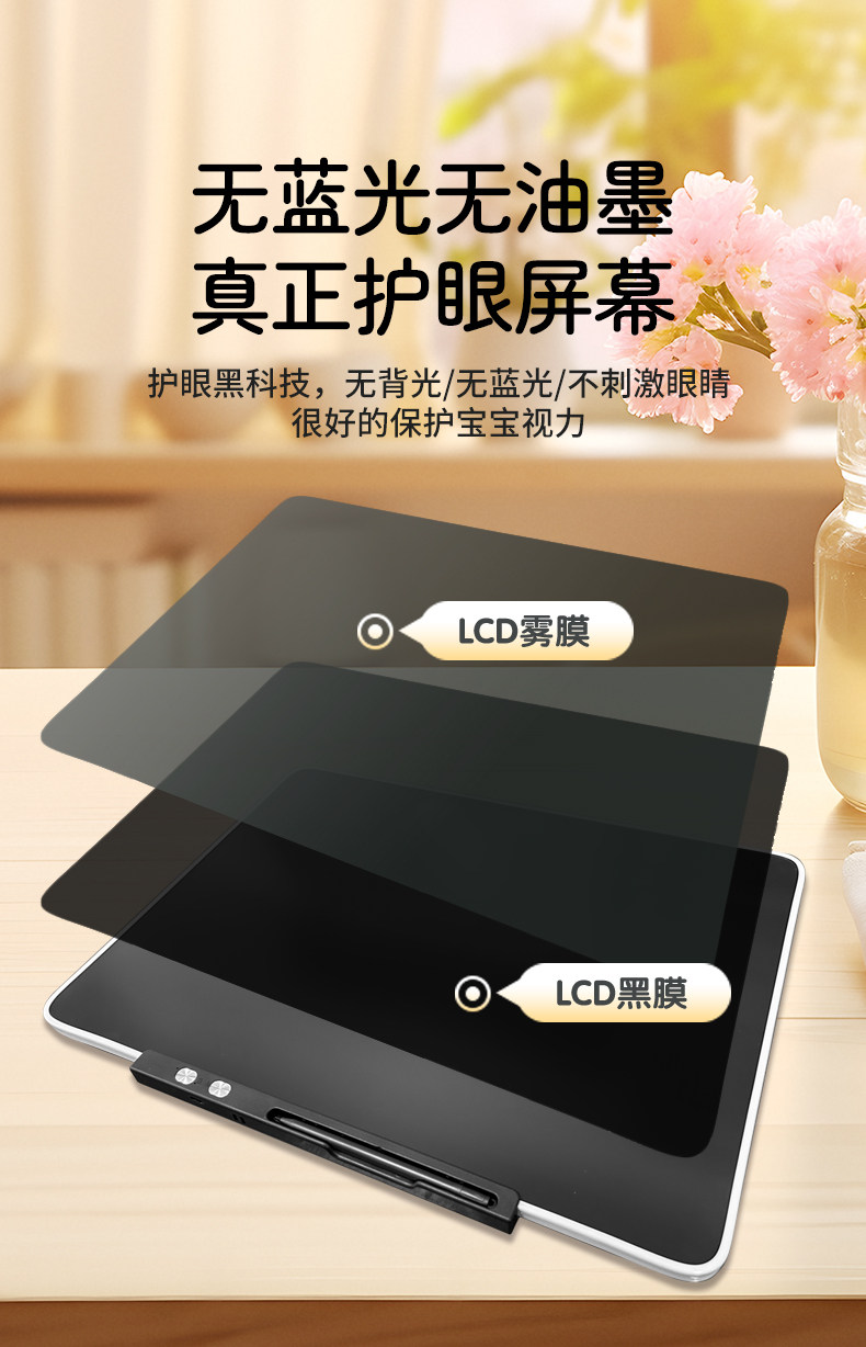 Чертежная доска 儿童液晶画 画画 画板大尺寸可充电手写板涂鸦手绘画 画家用黑板宝宝写字板 Rui kade