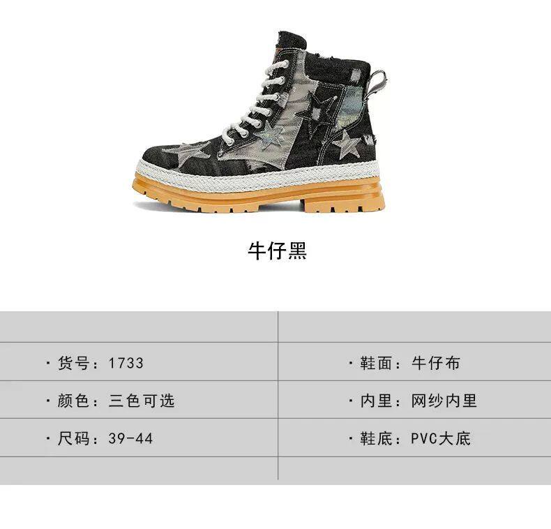 берцы cyytl 2023 mens boots casual shoes cowboy military platform OTHER