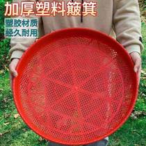 Promotional plastic sieve thickened round rice sieve with holes for draining and filtering round dustpan for household drying with multi-purpose pores