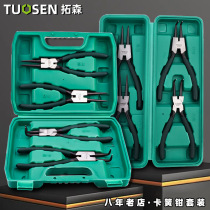 7-inch yellow card pliers outer-bend pliers tools retaining ring pliers 9-inch snap ring pliers set circlip pliers 4-piece set