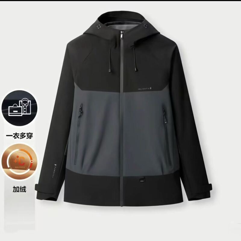 【H Brand】Clearance Sale: Outdoor Style Hooded Color-Block Jacket for Men, Fleece-Lined and Thickened Fabric, Versatile Wear