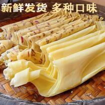 Vacuum Dali Milk Fan Additive-free Milk Fan Bulk Dali Specialty Handmade Dairy Products Milk Flavored Milk Slices Baked Milk Fan