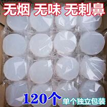 Alcohol block hotel solid alcohol wax solid fuel household dry pot hot pot fire-resistant artifact charcoal barbecue