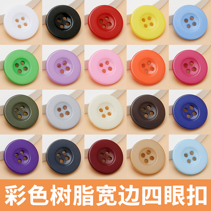 ボタンボタンカラフルなラウンド男性と女性のスーツセータージャケットウィンドブレーカーボタンウールカシミア樹脂コートボタン