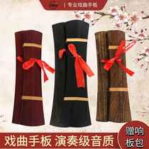 Henan Opera Peking Opera Ebony Castanets Drum Boards Allegro Cloud Boards Treble Alto Big Bass Opera Players Yazi Three Boards