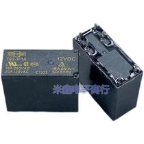 Original Taiwan Songchuan 793-P-1AD 12VC 16 6-pin high-power A electromagnetic signal relay in stock