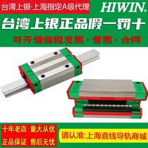 High-precision Taiwan guide rail slider QE2 QH W15 20 5CA photo U machine V flatbed printing special