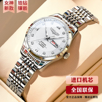 Swiss Genuine Longines Women's Watch, Ultra-Thin, Real Diamond Mechanical Watch, Fully Automatic, Luxurious, Luminous, Waterproof, Suitable for Women's Watches