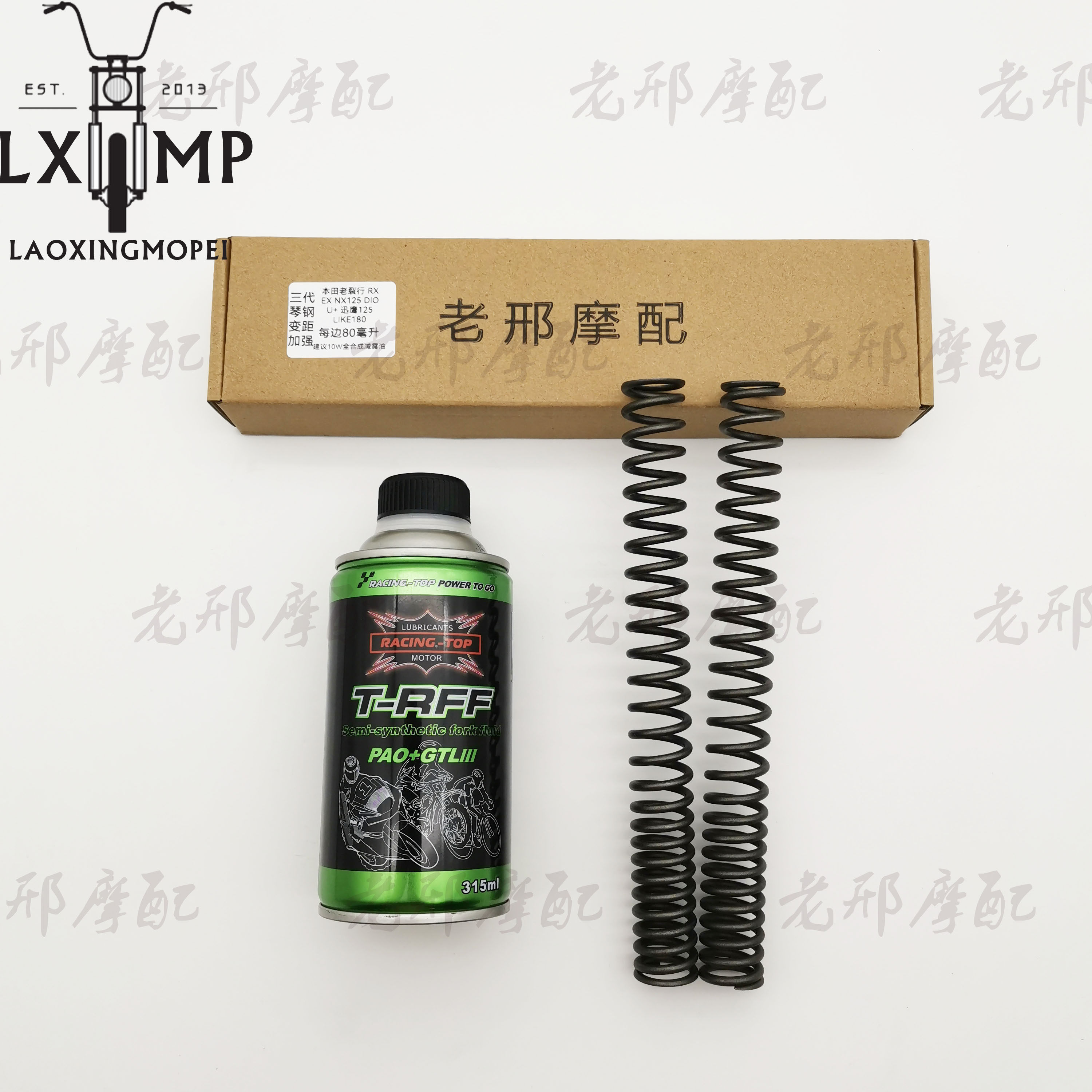 骑行必备🔥升级你的本田摩托抗震能力Honda Crack RX改装前避震弹 Springs 弹簧-弹簧-淘宝好物网