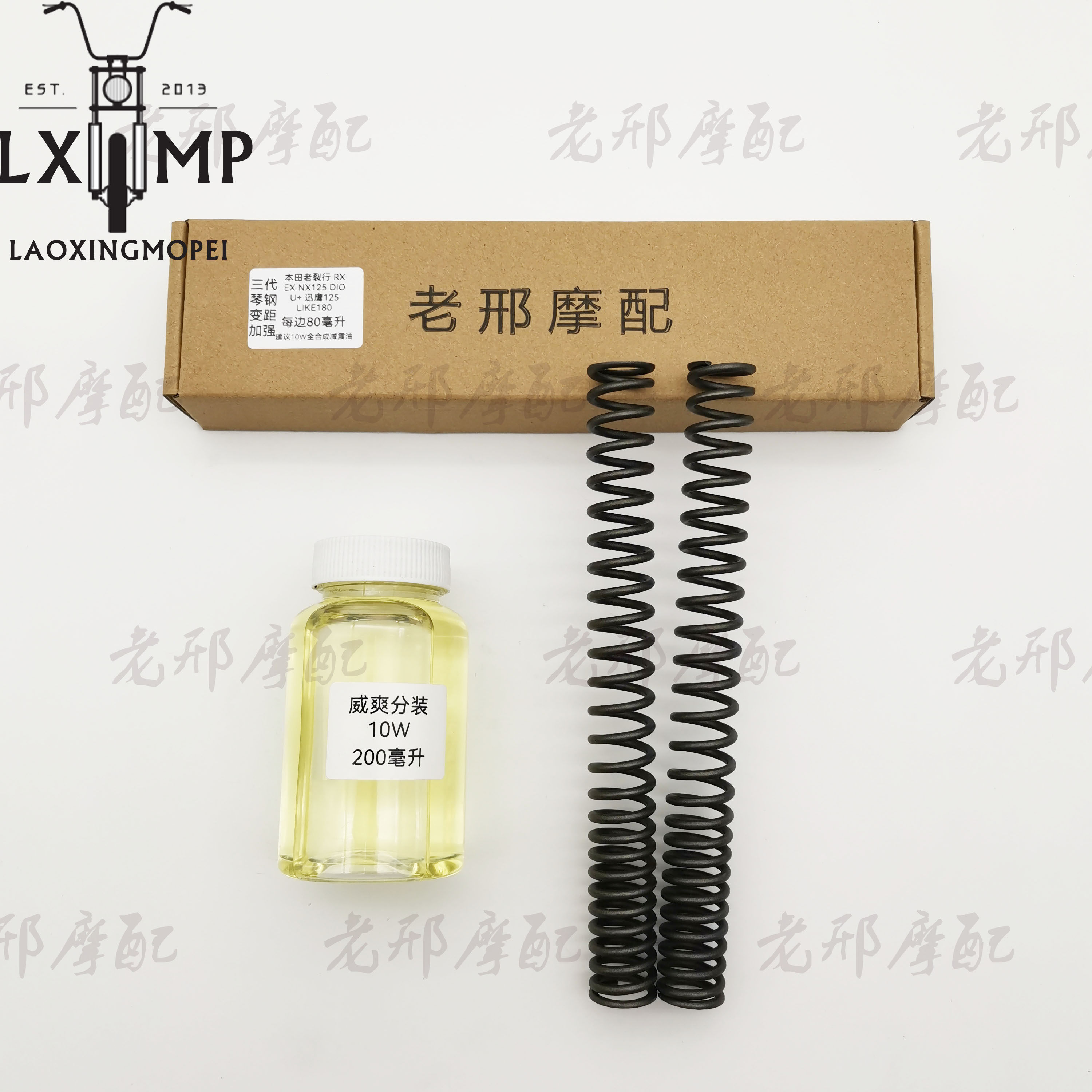 骑行必备🔥升级你的本田摩托抗震能力Honda Crack RX改装前避震弹 Springs 弹簧-弹簧-淘宝好物网