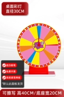 [Цветный фонд настольного фонда на рабочем столе-30 см. Можно потерто ★ Подарок можно втирать в белую доску*1