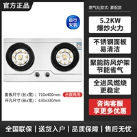 710 двойной огонь из нержавеющей стали (класс горшок Juguang)