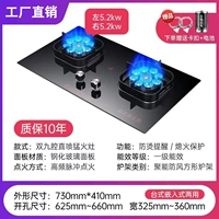 730 стеклянный двойной огонь (квадратная рама)