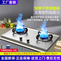 710 Внутреннее вращение из нержавеющей стали (обычная печь)