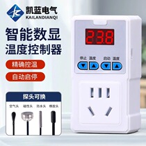 Intelligent digital display temperature controller LED large screen temperature regulator anti-shock heating controller socket