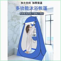 Outdoor bathing artifact tent household thickened warm shower cover rural simple camping changing clothes mobile toilet