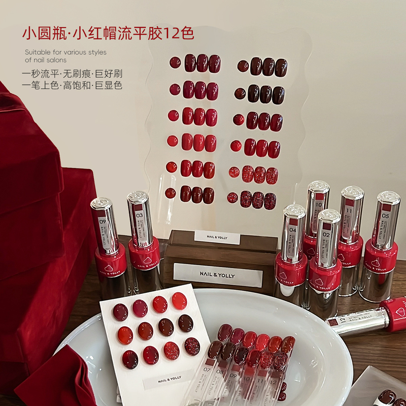 Youli Little Red Riding Hood Leveling Gel 2025 Ancora Red Cherry Red Brightening Nail Polish Gel Nail Salon Nail Polish Gel