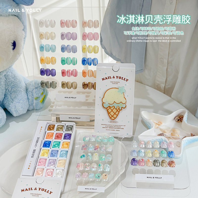 Youli 18-Color Ice Cream Shell Embossed Plate 2026 No-Wash Pearlescent Glue Micro-Carving Painting Mold Glue Acetate Nail Art
