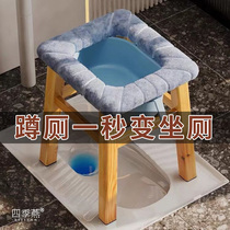 Toilet seat for the elderly and pregnant women at home mobile rural toilet squatting seat converted into a toilet stool strong and portable