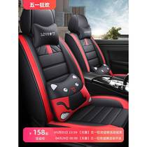 2023 Volkswagen Bora 1 5L Automatic Smooth Limited Edition special car seat cushion all-season all-inclusive seat cover
