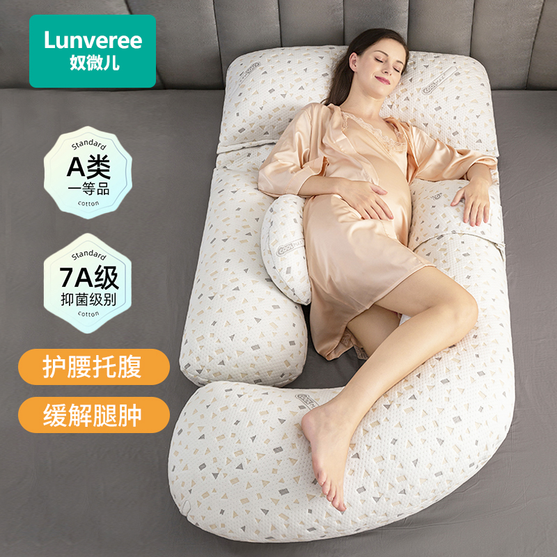 Nuweier 妊婦用枕 腰保護 横向き寝枕 お腹サポート 横向き寝 妊婦用寝具 専用枕 脚クランプ G字型枕 U字型枕