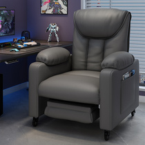 Chivas official flagship store sofa chair computer chair gaming chair long-term comfortable home single backrest lazy chair