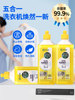 Drum Washing Machine Cleaner, Powerful Descaling and Sterilizing Cleaning Agent, Special Stain Cleaning and Mold Removal, Fully Automatic Cleaning Agent