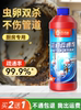 Kitchen Sewer Small Flying Insect Killing Artifact Indoor Toilet Pipe Dredging Agent Floor Drain Removal Moth Insecticide