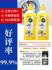 Washing Machine Cleaner, Special for Drum-Type Machines, Powerful Descaling Magic Cleaner, Stain Removal, No Soaking Required