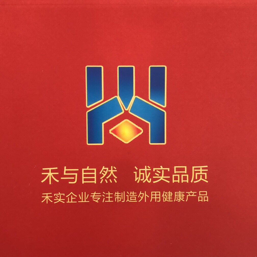 苗山草本的LOGO