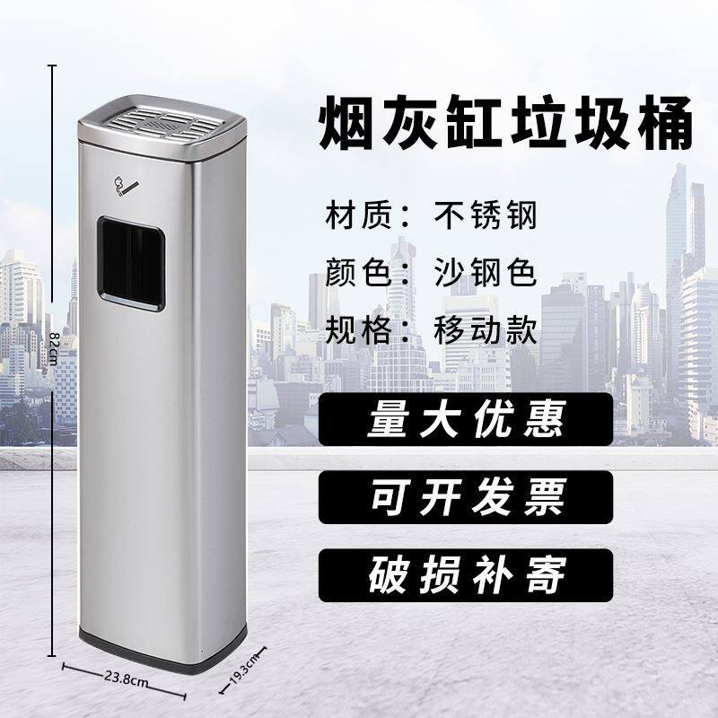 室外立式烟灰柱吸烟垃圾桶：环保神器，烟民福音，城市新风景线！