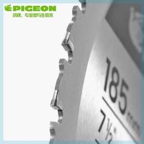 Pigeon brand G4-185 metal saw blade multi-functional cutting blade color steel tile rock wool board glass magnesium board 5 cm one-size-fits-all