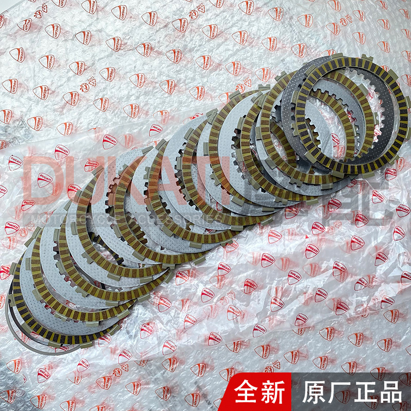Brand New Original Ducati Panigale V4/V4S Streetfighter V4/V4S Clutch Disc, Wood Disc, Iron Disc, Friction Disc Brand New Original Ducati Panigale V4/V4S Streetfighter V4/V4S Clutch Disc, Wood Disc, Iron Disc, Friction Disc