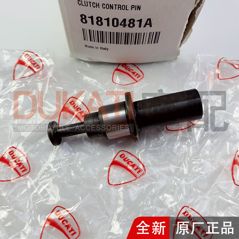 Brand New Original 2018-2020 Ducati Monster 821 Hypermotard 939 Clutch Cover and Push Rod