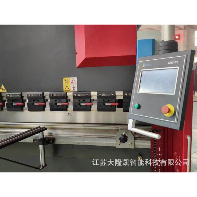 Torsion axis CNC bending machine multifunctional machine tool stainless steel Automatic folding plate hydraulic bending machine