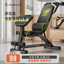 Dumbbell bench bench press home fitness chair sit-ups auxiliary equipment mens barbell fly bird folding multi-function stool