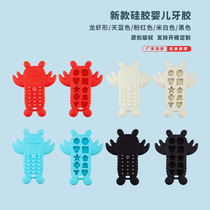 1PC Food Grade Silicone Baby Teether Soothing Teether Early