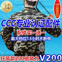 Summer heatstroke prevention and cooling air-conditioning clothing with fan clothing for men charging refrigeration outdoor construction site work clothes for men