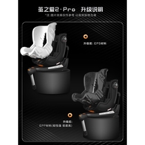 Good child safety seat 0 - 4 year old baby car car with a general - purpose baby car with 360 degree rotation